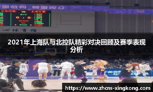 星空体育官方网站