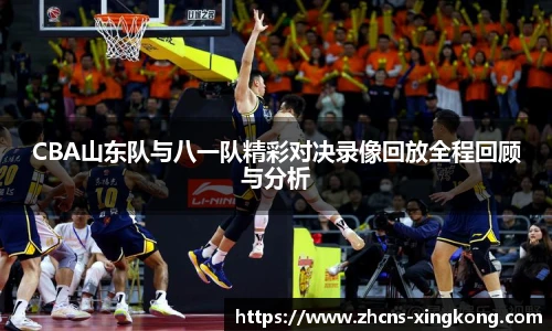 星空体育官方网站